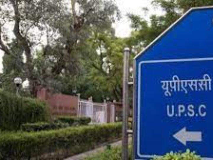 ​UPSC Recruitment 2022 UPSC Jobs 2022 UPSC Vacancy 2022 ​​UPSC ने निकाली कई पद पर भर्तियां, 29 दिसंबर तक करें अप्लाई