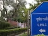 UPSC ESE Prelims Exam 2023 : UPSC ने अभियांत्रिकी सेवा परीक्षेचे वेळापत्रक केले जारी, सविस्तर माहिती जाणून घ्या