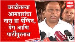 Adv. Ashish Shelar वरळीतल्या आमदारांचा नारा हा पेंग्विन, पेग आणि पार्टीपुरताच, आशिष शेलार यांचा नारा