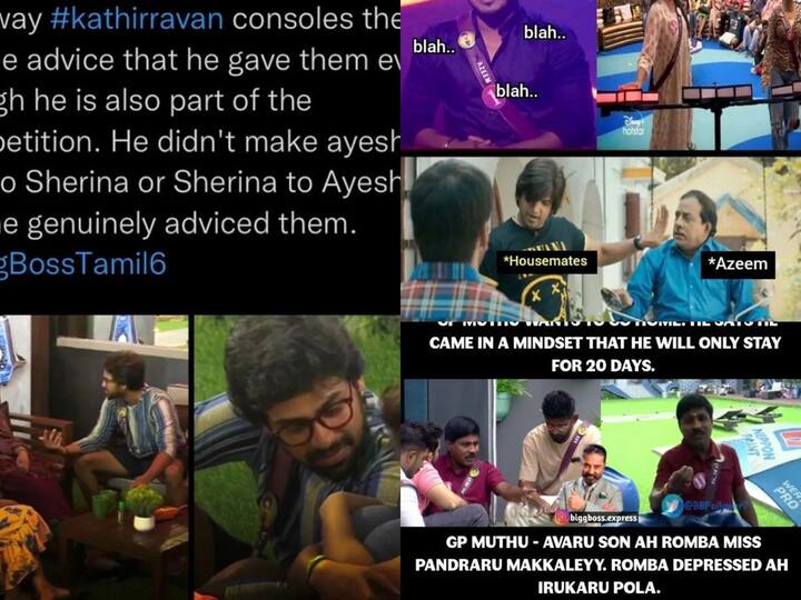 Bigg Boss 6 Tamil Memes: யாருக்கும் தீங்கின்றி வாழ்பவன் மனிதன்... வைரலாகும் பிக்பாஸ் மீம்ஸ்!