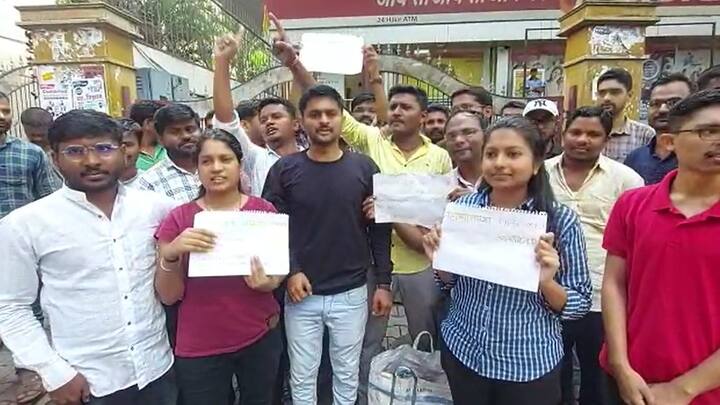 महाज्योतीने MPSC साठी फक्त एकच संस्था निवडली आहे.