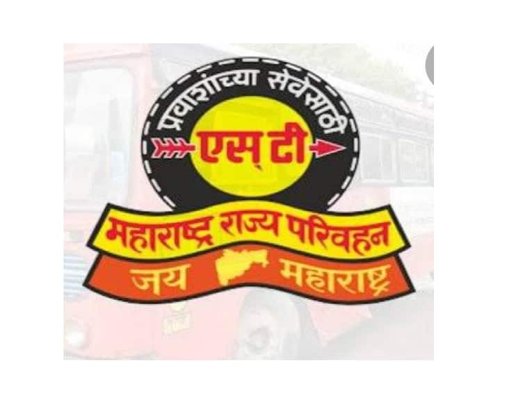 Maharashtra State Road Transport Corporation MSRTC workers and officer will get 5000 rupees as diwali gift Diwali Gift for ST Workers: एसटी कर्मचाऱ्यांना दिवाळी गिफ्ट; पाच हजार रुपयांची दिवाळी भेट