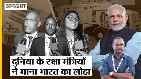 Defence Expo 2022: World Leaders ने माना Indian Advanced Weapons का लोहा, कर डाली PM Modi की तारीफ