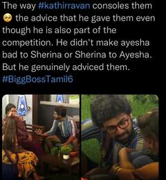 Bigg Boss 6 Tamil Memes : யாருக்கும் தீங்கின்றி வாழ்பவன் மனிதன்... வைரலாகும் பிக்பாஸ் மீம்ஸ்!