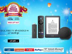 Amazon Finale Days Sale: दिवाली पर गिफ्ट तो देना ही है, तो जरा इन आइटम पर नजर डालें जो खर्च कम कराएंगे