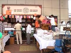 PHOTO : नागपूरच्या अजनी रेल्वे स्थानकावर कैद्यांनी तयार केलेल्या वस्तूंचे विक्री केंद्र