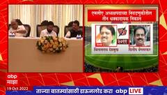 MCA Election : MCA साठी मतदान कसं होतं? MCA मधील राजकीय पार्श्वभूमी असलेले लोक कोण?