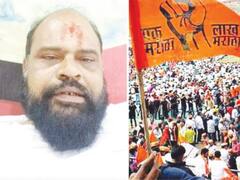 फेसबुक लाइव पर सुसाइड की कोशिश करने के मामले में पुलिस केस दर्ज, मराठा क्रांति मोर्चा प्रमुख रमेश शेकनाथ ने लगाया बदनाम करने का आरोप