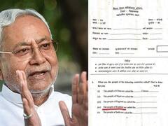 बिहार में 7वीं के प्रश्न पत्र में कश्मीर को बताया अलग राष्ट्र, बीजेपी हुई हमलावर, NIA जांच की मांग