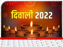 दिवाली पर रंगोली और दीयों का है खास महत्व, जानें मां लक्ष्मी को इनसे कैसे करें प्रसन्न