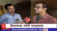Har Har Mahadeo Abhijeet Deshpande & Subodh Bhave Interview : 'हर हर महादेव' चे दिग्दर्शक 'माझा' वर