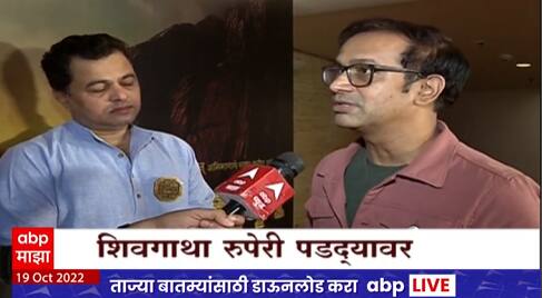 Har Har Mahadeo : Abhijeet Deshpande & Subodh Bhave Interview  : 'हर हर महादेव' चे दिग्दर्शक अभिजीत देशपांडे 'एबीपी माझा'वर
