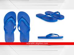 बाथरुम स्लीपर विकणे आहे, किंमत फक्त 8990 रुपये, Hugo Boss च्या जाहिरातीवर मिम्सचा पाऊस 