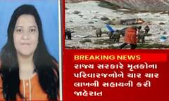 ઉત્તરાખંડઃ દર્શનાર્થીઓને લઈને જતુ હેલિકોપ્ટર થયું ક્રેશ, મૃતકોમાં ગુજરાતની ત્રણ દિકરીઓ સામેલ