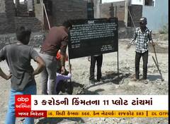 જામનગર: ભૂમાફિયા જયેશ પટેલની ગેંગના સાગરિતની મિલકત ટાંચમાં લેવાઈ