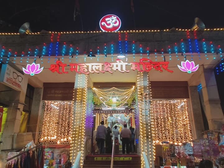Indore Madhya Pradesh Lakhs of devotees come to worship in ancient Mahalaxmi temple on Diwali ANN Diwali 2022: इंदौर के इस प्राचीन मंदिर में चढ़ाए जाते हैं पीले चावल, हो चुके हैं ये 3 चमत्कार!