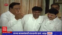 Andheri By Poll Special Report : अंधेरी पोटनिवडणुकीतून भाजपने माघार घेतल्यानंतर सामानातून टीकास्त्र