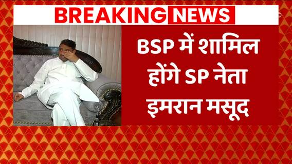UP की सियासत में होगा फेरबदल, SP को लगेगा बड़ा झटका