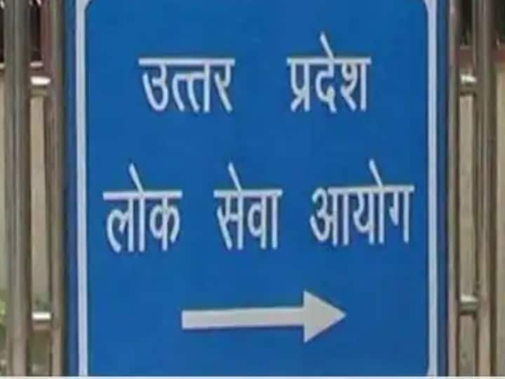 UPPCS Result 2021: यूपीपीसीएस परीक्षा का परिणाम घोषित, अतुल कुमार सिंह टॉपर, दूसरे स्थान पर रहीं सौम्या मिश्रा uppcs exam 2021 result declared atul kumar singh secured top rank ann UPPCS Result 2021: यूपीपीसीएस परीक्षा का परिणाम घोषित, अतुल कुमार सिंह टॉपर, दूसरे स्थान पर रहीं सौम्या मिश्रा