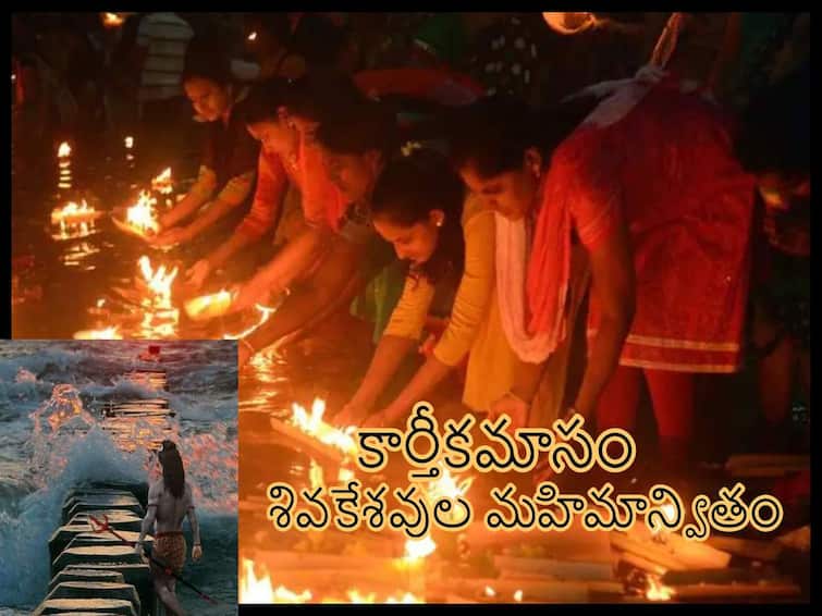 Karthika Masam 2022: Start , End Dates with important  Festivals in month of Kartika, know in details Karthika Masam 2022: కార్తీకమాసం ఎప్పటి నుంచి ప్రారంభం, క్షీరాబ్ది ద్వాదశి - పౌర్ణమి సహా ముఖ్యమైన రోజులివే!