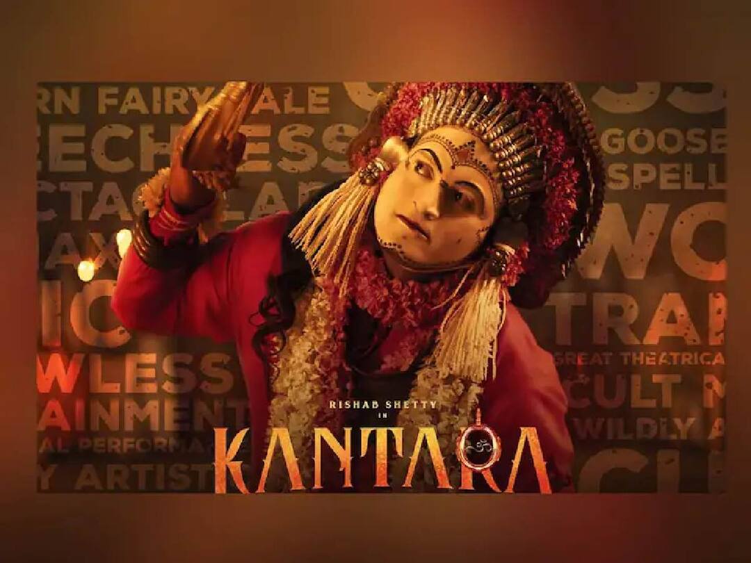 Kantara Box Office collection : ‘कांतारा’ची बॉक्स ऑफिसवर यशस्वी घौडदौड सुरूच! पार केला 150 कोटींचा टप्पा! Kantara Box Office collection crosses 150 cr in 18 Days Kantara Box Office collection : ‘कांतारा’ची बॉक्स ऑफिसवर यशस्वी घौडदौड सुरूच! पार केला 150 कोटींचा टप्पा!