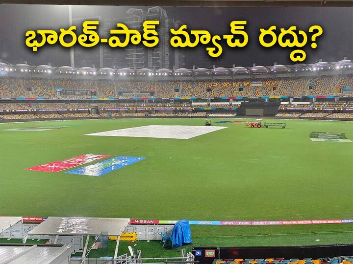 ICC T20 World Cup 2022 High chances of rain affecting Aus vs NZ, Ind vs Pak T20 World Cup 2022: టీ20 ప్రపంచకప్‌పై లానినా పిడుగు - భారత్‌xపాక్‌ మ్యాచ్‌ రోజు 10-25MM వర్షం!