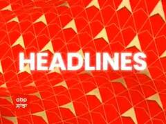 Headlines : PU 'ਚ CYSS ਦਾ ਦਬਦਬਾ, ਕੌਣ ਹੋਵੇਗਾ Congress ਦਾ ਨਵਾਂ ਪ੍ਰਧਾਨ, ਵੇਖੋ ਹੁਣ ਤੱਕ ਦੀਆਂ ਵੱਡੀਆਂ ਖ਼ਬਰਾਂ