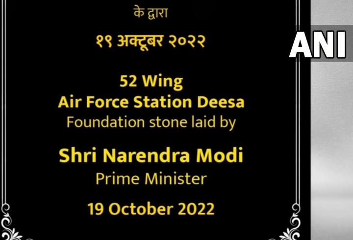 તમામ તસવીર સૌજન્યઃ એએનઆઈ