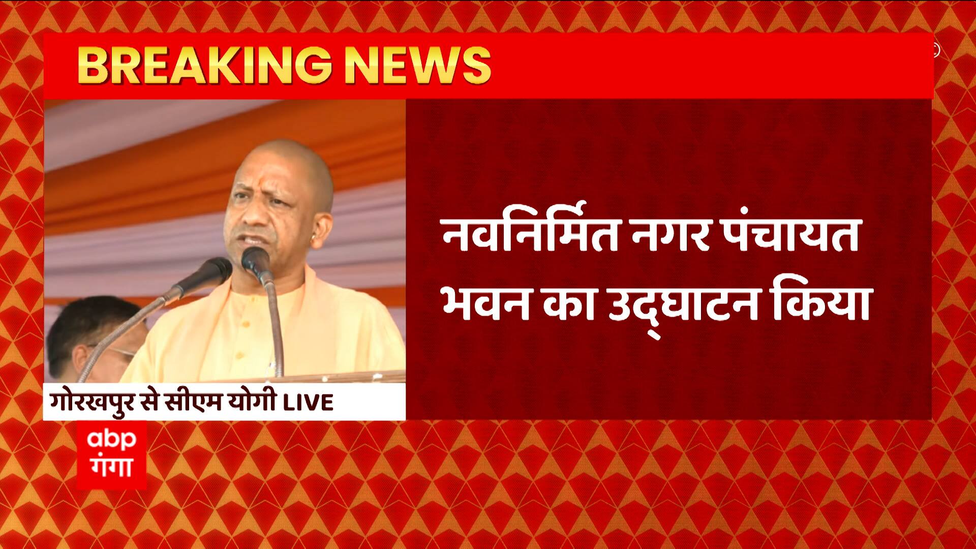 ABP News ABP News