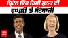 Britain Politics: ਖ਼ਤਰੇ ਵਿੱਚ ਪਈ ਲਿਜ਼ ਟਰਸ ਦੀ ਕੁਰਸੀ, ਬ੍ਰਿਟੇਨ ਵਿੱਚ ਰਿਸ਼ੀ ਸੁਨਕ ਦੀ ਵਾਪਸੀ 'ਤੇ ਸੱਟੇਬਾਜ਼ੀ