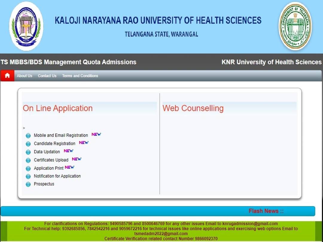MBBS Admissions: యాజమాన్య కోటా ఎంబీబీఎస్, బీడీఎస్ ప్రవేశాలకు నోటిఫికేషన్ జారీ, ఆన్లైన్ దరఖాస్తు షెడ్యూలు ఇదే! TS KNRUHS MBBS/BDS Management Quota Admission Notification released MBBS Admissions: యాజమాన్య కోటా ఎంబీబీఎస్, బీడీఎస్ ప్రవేశాలకు నోటిఫికేషన్ జారీ, ఆన్లైన్ దరఖాస్తు షెడ్యూలు ఇదే!