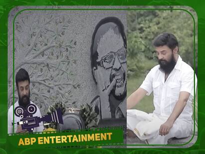 Actor Mohan goes to SPB memorial video viral on social media Viral Video : போகும் பாதை தூரமே.. வாழும் காலம் கொஞ்சமே ...எஸ்.பி.பி., நினைவிடம் சென்ற நடிகர் மோகன்