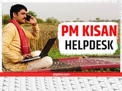 किसान अब भी सुधार सकते हैं नाम-पते जैसी गलतियां, तुरंत फॉलो करें ये आसान प्रोसेस