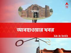 কালীপুজোয় ঘূর্ণিঝড়ের ভ্রুকুটি, মালদায় কী পূর্বাভাস?