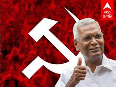 D Raja : இந்திய கம்யூனிஸ்ட் தேசிய தலைவராக டி.ராஜா மீண்டும் தேர்வு