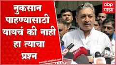 Chatrapati Sambhaji Raje : नुकसान पाहण्यासाठी यायचं की नाही हा त्याचा प्रश्न, सरकारला टोला