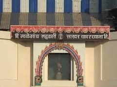 माळेगाव सहकारी साखर कारखान्याच्या संचालक मंडळाला साखर आयुक्तालयाची चपराक