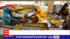 Beed Diwali 2022 : दिवाळी फराळ बनवण्याची लगबग, माफक दरात फराळाची विक्री