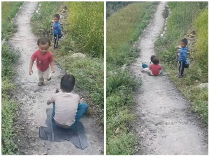 brothers having fun on mountain roads  users remembered their childhood Video: पहाड़ी रास्तों पर मस्ती करते नजर आए बच्चे, यूजर्स को याद आया बचपन