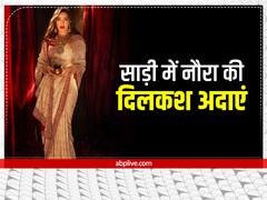 Nora In Saree: साड़ी में गजब लगती हैं नोरा फतेही, दिवाली पर इस तरह पहनेंगे साड़ी तो आप भी नोरा से कम नहीं लगेंगी