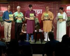 Photo : 'माझा दिवाळी अंक' वाचकांच्या भेटीला, दिग्गजांनी केलं स्वागत