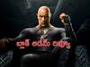 Black Adam Review: బ్లాక్ ఆడమ్ రివ్యూ: బ్లాక్ ఆడమ్ సినిమా ఎలా ఉంది? డీసీ ఈసారైనా హిట్టు కొట్టిందా?