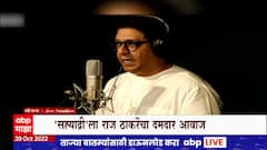 Raj Thackeray Voice Over : हर हर महादेव चित्रपटासाठी राज ठाकरे यांनी दिला आवाज
