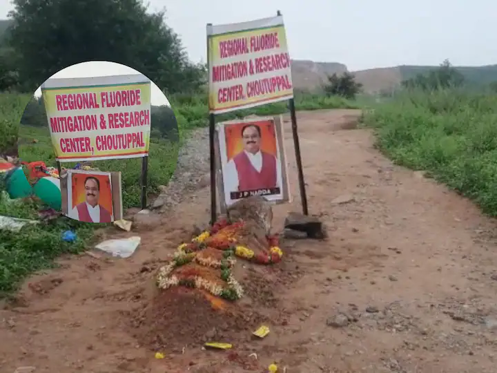 Telangana: BJP President JP Nadda's Poster Placed In Grave In Nalgonda, Party Condemns Incident Telangana: BJP President JP Nadda's Poster Placed In 'Grave', Party Calls It 'New Low' In Politics