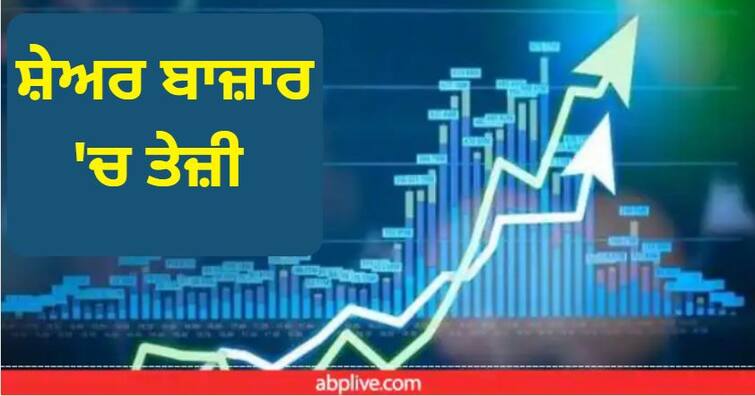 Indian stock markets closed sharply for the fifth consecutive day after heavy ups and downs Stock Market Closing: ਭਾਰੀ ਉਤਾਰ-ਚੜ੍ਹਾਅ ਤੋਂ ਬਾਅਦ ਭਾਰਤੀ ਸ਼ੇਅਰ ਬਾਜ਼ਾਰ ਲਗਾਤਾਰ ਪੰਜਵੇਂ ਦਿਨ ਤੇਜ਼ੀ ਨਾਲ ਹੋਇਆ ਬੰਦ