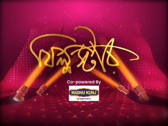 জাপানে আরআরআর! রাজনীতির বাইরে কী বার্তা মিঠুনের?