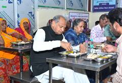 In Pics: पत्नी के साथ इंदिरा रसोई पहुंचे सीएम गहलोत, 8 रुपये का टोकन लेकर जरूरतमंदों के साथ किया भोजन