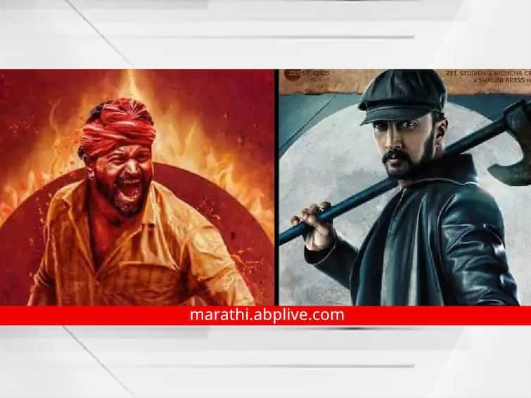 Kantara becomes superhit on box office beats James and Vikrat rona also secure top 3 rank Kantara: बॉक्स ऑफिसवर ‘कांतारा’चं वादळ सुसाट! बिग बजेट चित्रपटांनाही टाकले पिछाडीवर