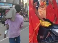 एमपी में मानवता शर्मसार! एंबुलेंस न मिलने पर कहीं बाइक की डिग्गी में तो कहीं कंधे पर लेकर गए शव