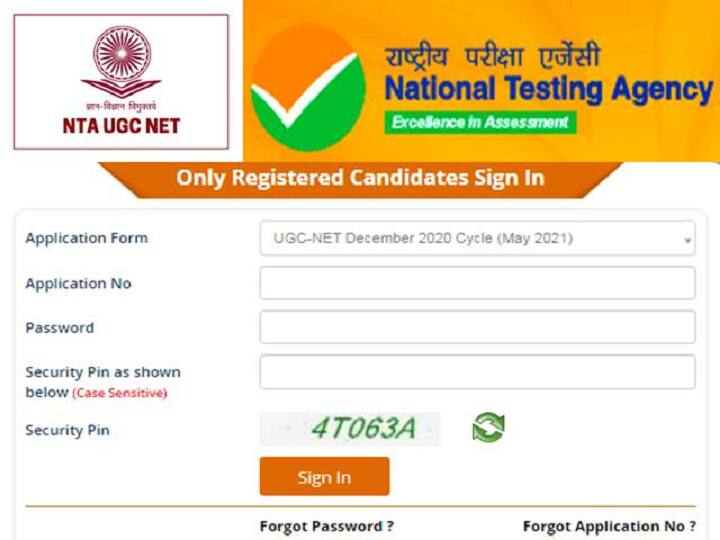 Step By Step Guide to Raise Objections on UGC NET Answer Key 2022 at ugcnet.nta.nic.in UGC NET: यूजीसी ने जारी की नेट परीक्षा की आंसरकी, इन स्टेप्स से Answer Key पर रेज करें ऑब्जेक्शन